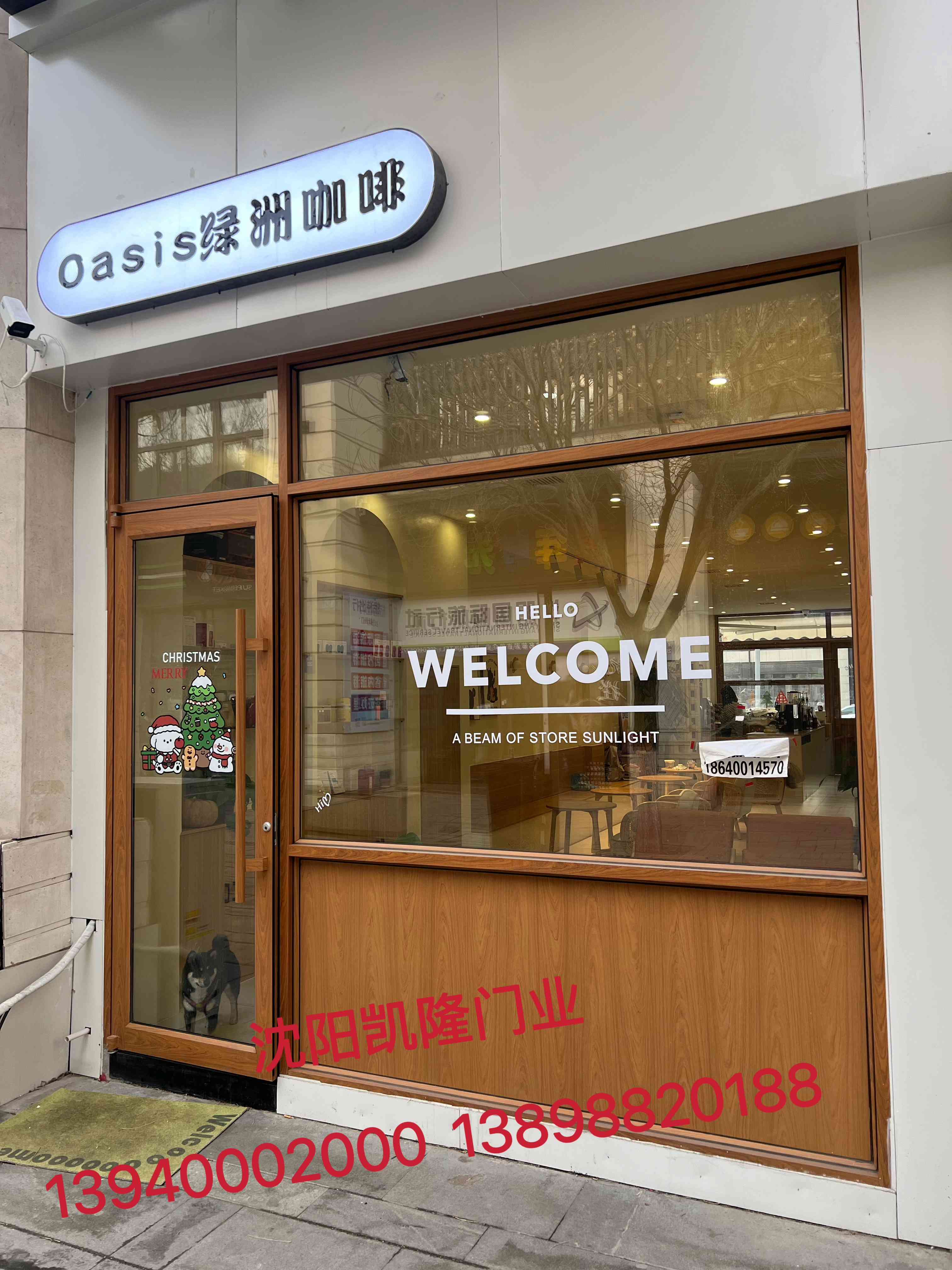 红岗区木转印感应门 - 厂家