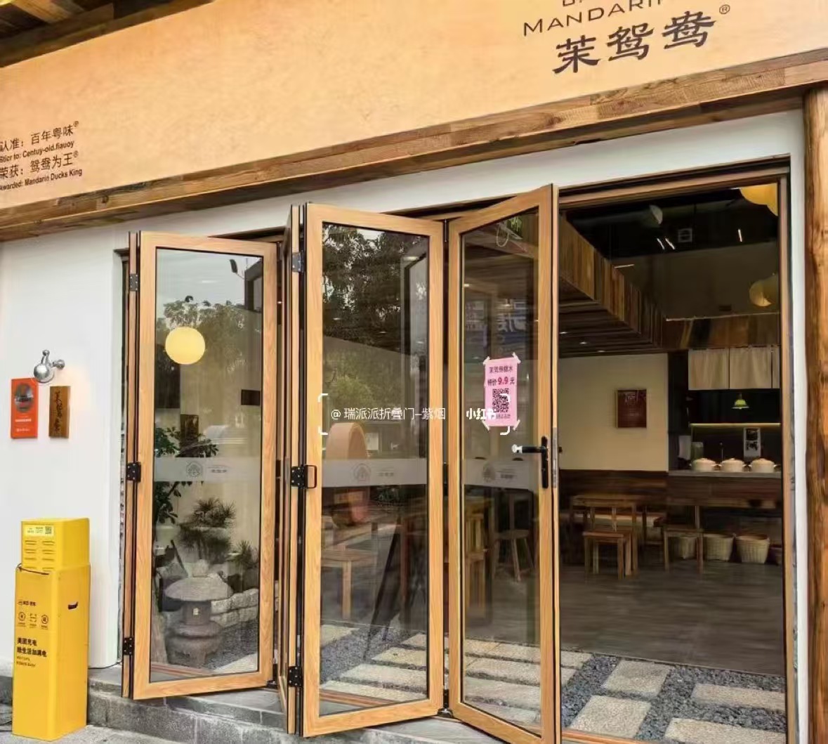 红岗区自动门折叠门 - 厂家