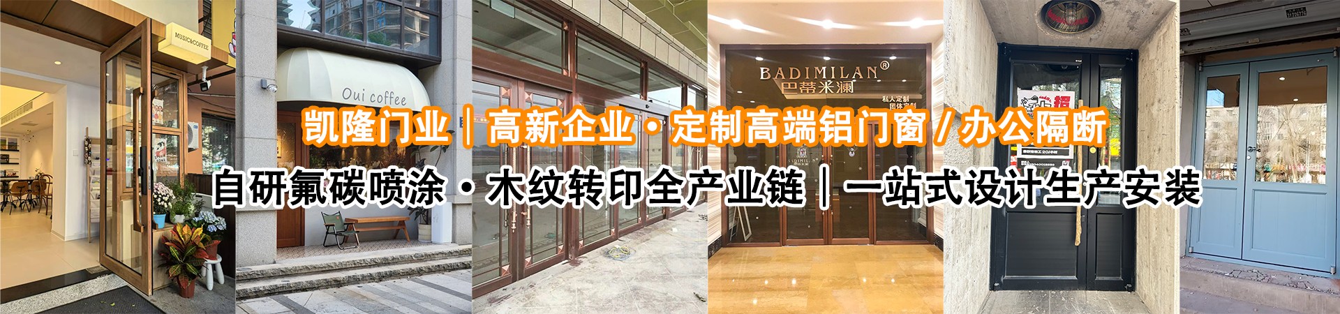 公司简介